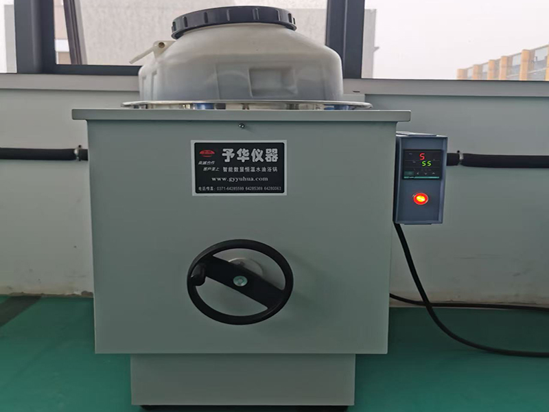 Equipment